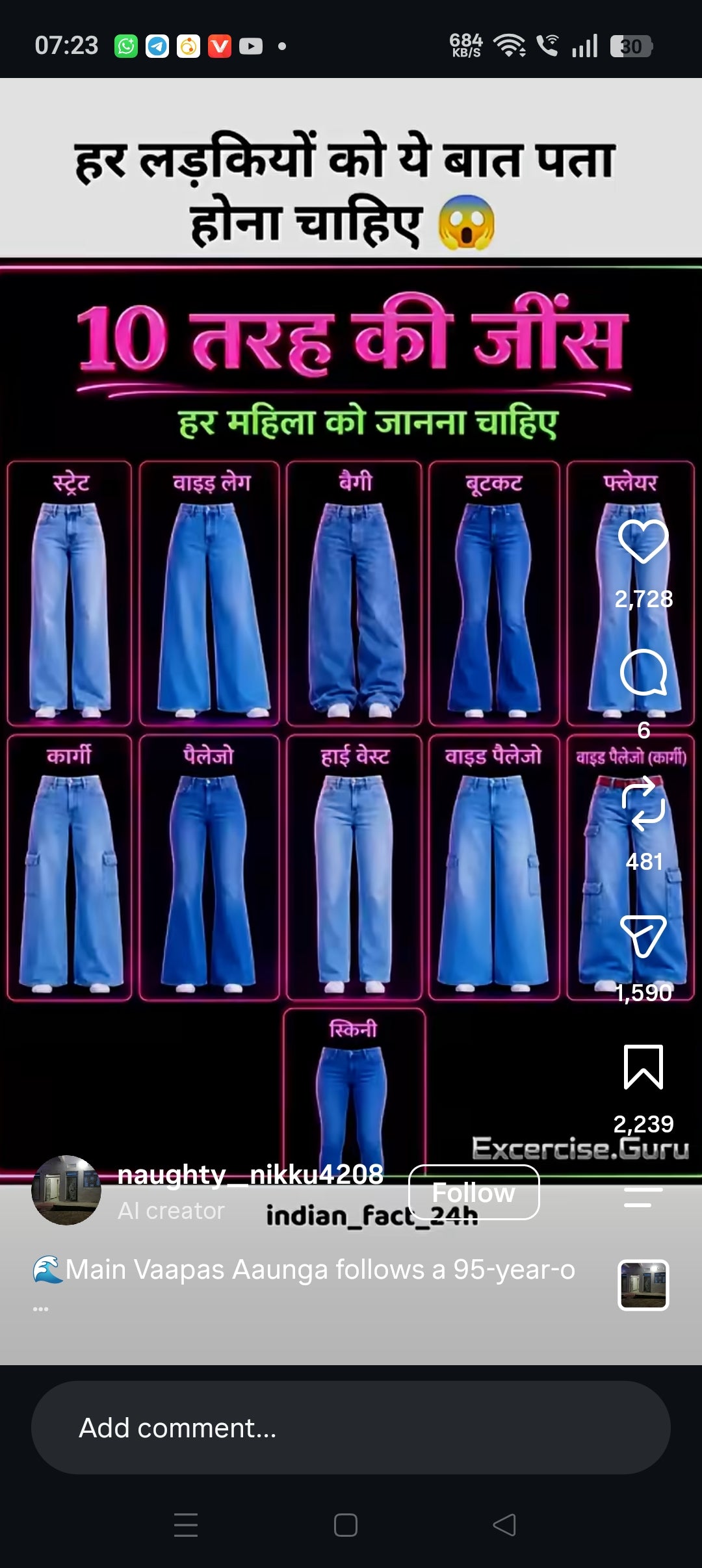 Denim pant
